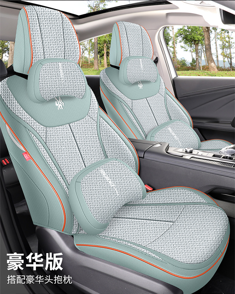 Erez 8 special car seat cover is fully surrounded by four seasons universal linen fabric cushion breathable seat cover cushion