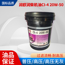 ���W����C��CI-4 20W-50܇�ù��I��C�ͬF؛���l