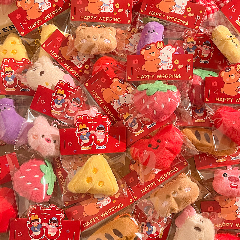 Little Red Book Wedding Doll Plush Keychain Cute Doll Pendant Wedding Gift Opening Event