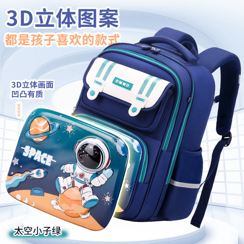 2024 nuevo estudiante de escuela primaria Escuela 3-6 grado de Gran capacidad impermeable Super luz espina columna protección mochila estudiante mujer