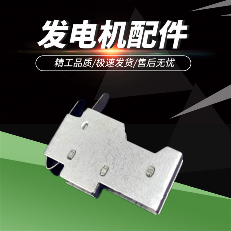 不锈钢卡簧架子10*12电机恒压簧卡架新式12*12发电机碳刷架卡簧架