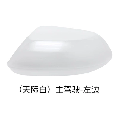 Rear mirror/rearview mirror assembly Cover Rearview Mirror Housing 19 Models - main-drivers-left-shell-skyline-white