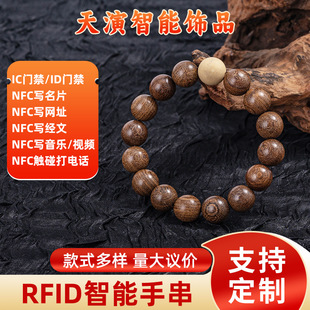̴ľ�����ִ�IDic����T����nfc�x���Wַ������������������l