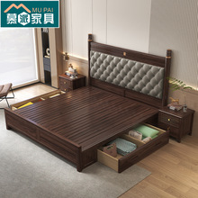 新中式实木床乌金木家用简约主卧实木双人床1.8m婚床轻奢卧室家具