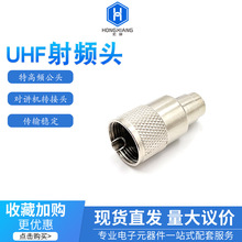 RF���l�D���^ ��̖�쾀�����B���� UHF�ظ��l���v�C�D�Q���^���^