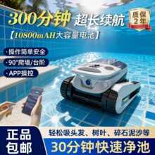 ��Ӿ�����ۙCȫ�Ԅ��坍�C����ˮ���صײ�ˮ�¿������o�����m��