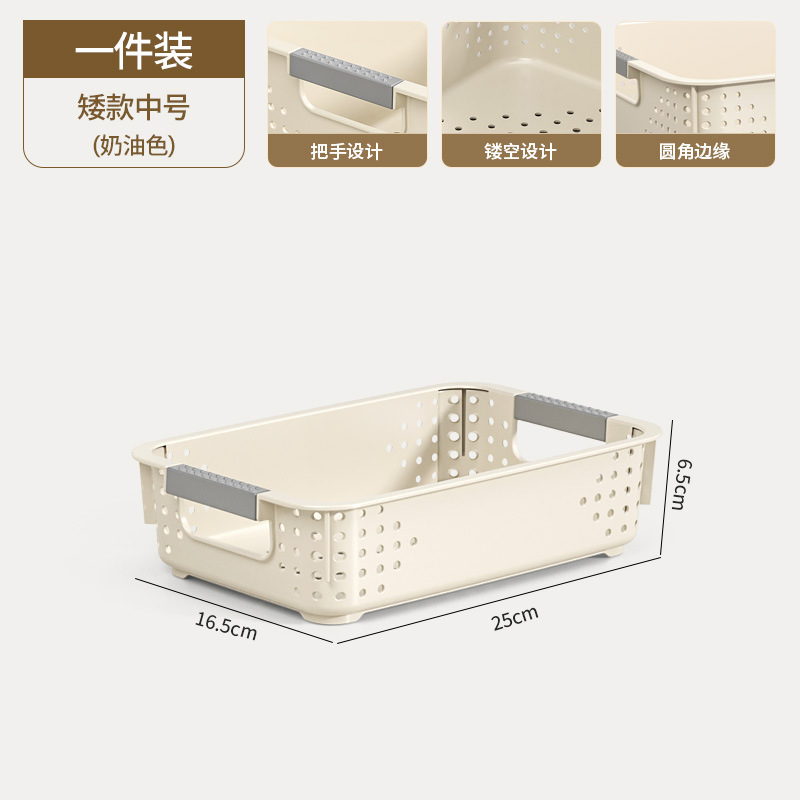 雑品収納バスケット家庭用プラスチック収納ボックス間食玩具収納バスケット台所整理テーブル収納ボックス|undefined
