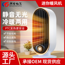 ��������ů�L�C����̨ʽPTC�l���ů���k������ů����С��ȡů��