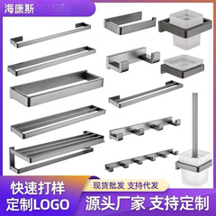 304ステンレス製のタオル掛けの浴室の銃の灰色のバスタオル掛けのホテルのトイレの置物棚の金属のペンダントセット
