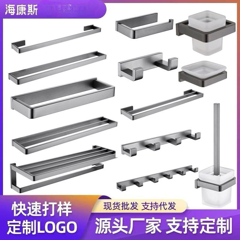 304 stainless steel towel rack bathroom gun gray towel rack hotel bathroom rack hardware pendant set