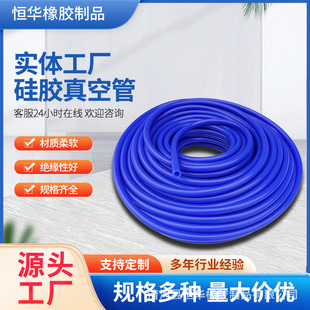 Silicone tube high temperature resistant car heater tube vacuum silicone hose pressure relief valve tube exhaust gas engine intake pipe