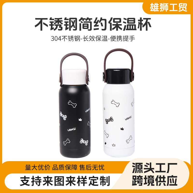 Lote directo de fábrica 2021 nueva taza de vacío de acero inoxidable 304 taza de vacío de negocios al por mayor logotipo impreso