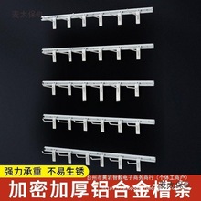 上墙展示架手机配件袜子小商品饰品火锅底料挂架超市白色挂麦太保