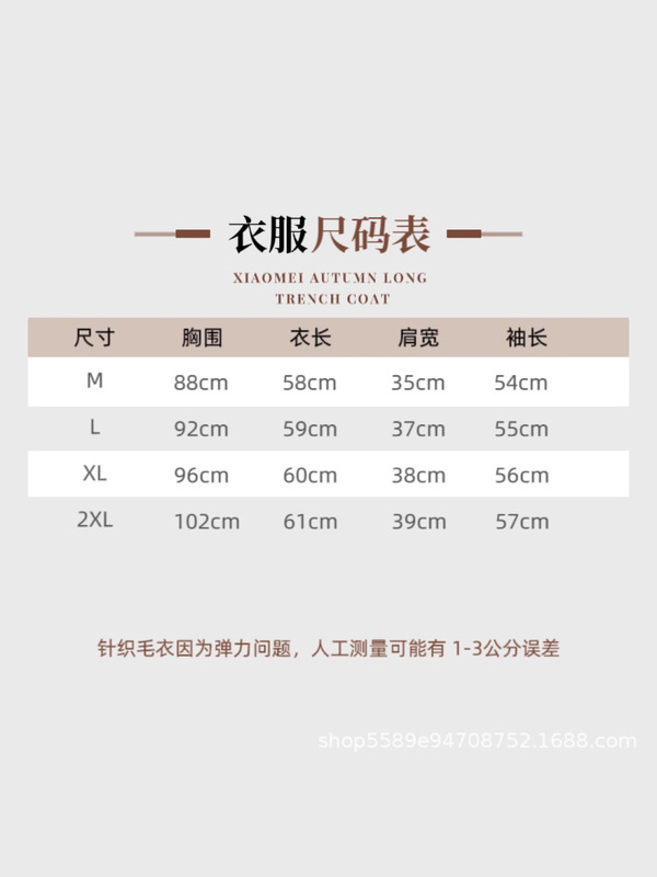 秋季新品纯色圆领单排扣基础百搭小开衫软糯温柔叠穿外搭宽松|undefined