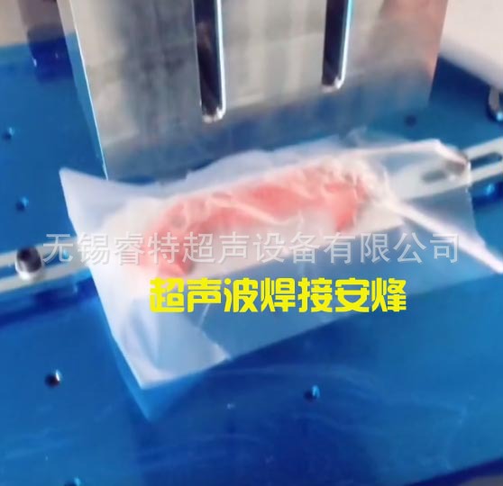 锯柄异形手柄外壳超声波熔接设备机器、超音波熔接设备机器模具厂