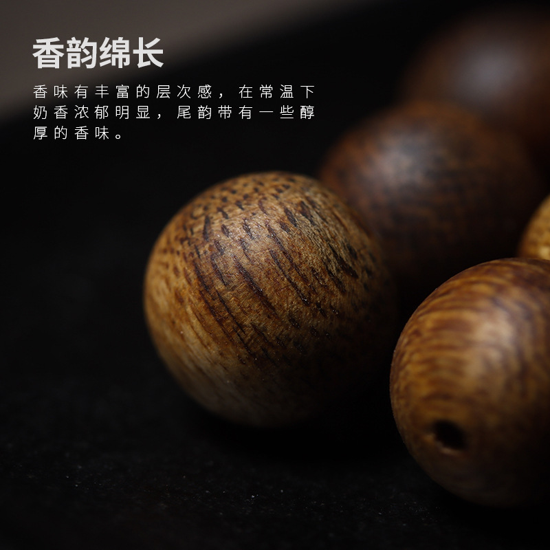 天然海南沈香木散珠玉108個の仏珠多宝単一の光珠手串DIY部品アクセサリー|undefined
