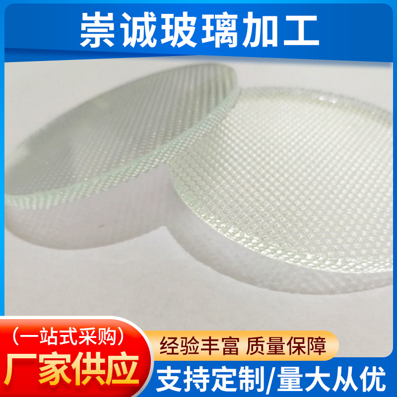 压花玻璃布纹片杯底玻璃加工 规格样式定 制3mm玻璃杯子杯底加工