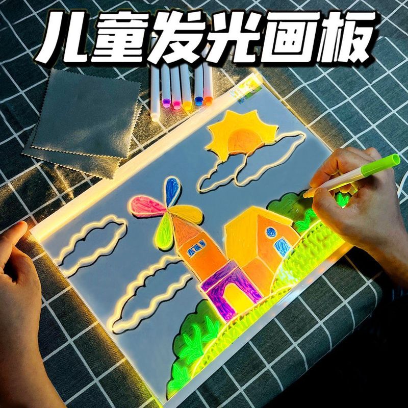 子供の発光お絵かきボードクリエイティブ DIY 知育玩具男の子と女の子子供の日のギフト落書きお絵かきボード|undefined