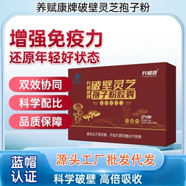 其他冲调饮品;保健食品;压片糖果