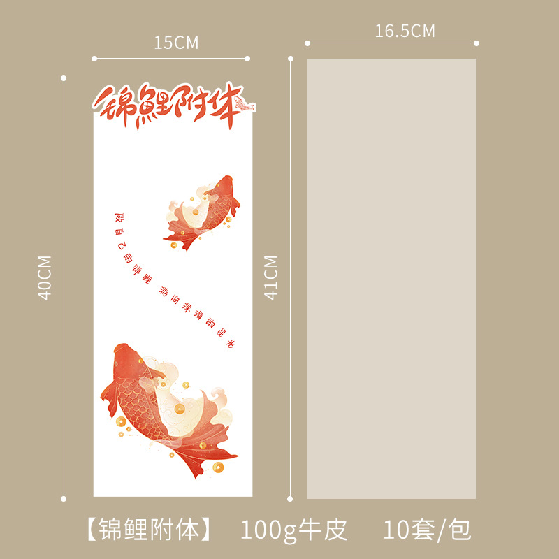 Bolsa de embalaje de ramo de examen de ingreso a la universidad Bolsa de embalaje de ramo transparente al por mayor individual Material de embalaje de flores de floristería Temporada de graduación Bolsa de embalaje de flores