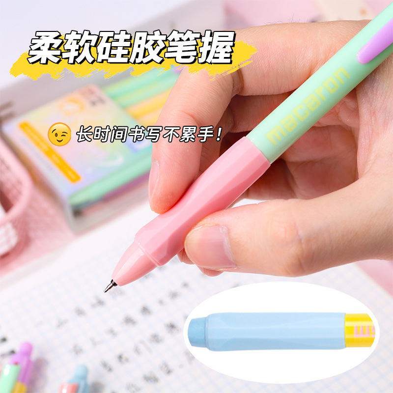 马卡龙可擦笔按动可擦笔晶蓝黑摩易擦高颜值莫兰迪可擦中性笔速干|undefined