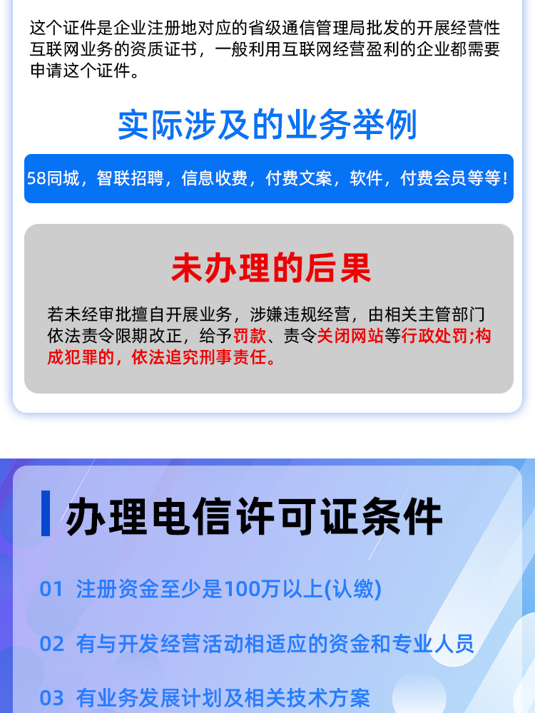 详情图_03