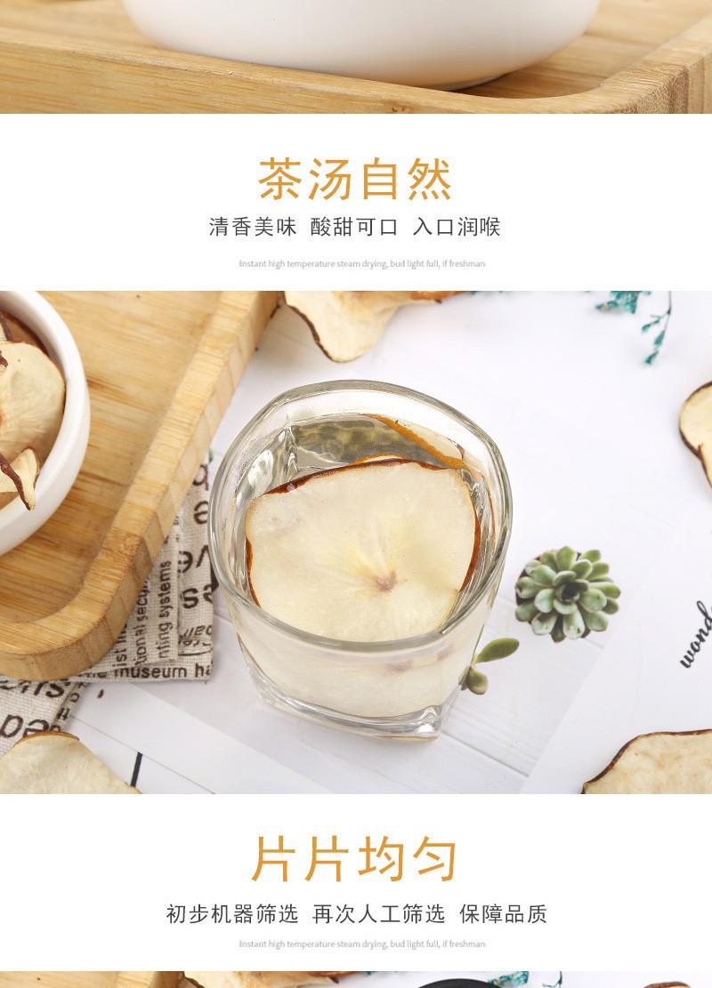 Dried Pear Slices (Pyrus spp.) — Snow Pear Fruit Slices for Tea & Daily Nourishment, 500g specifications