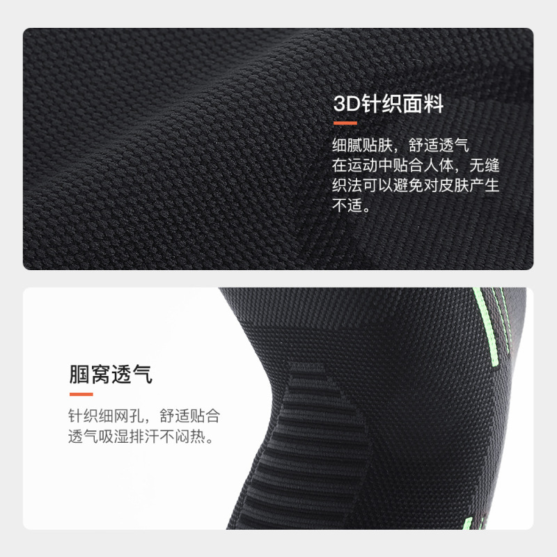 アウトドア登山、ランニング、スポーツ用膝サポーター、圧迫保護カバー、伸縮性フィットネスサイクリング用保護具、通気性と圧迫性|undefined