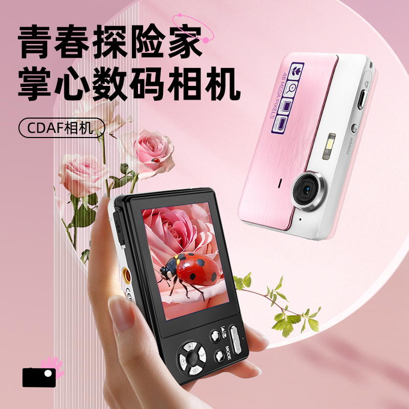 Foreign Trade Alibaba International Amazon Hot-Selling Student Card Camera Digital Camera Af Affordable Camera