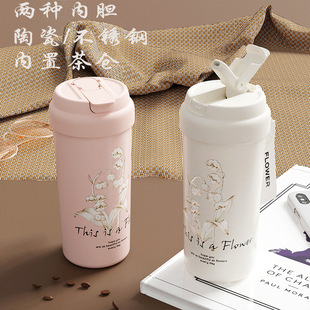 Coffee cup ceramic liner light luxury high-looking ins girl portable 316 stainless steel car vacuum cup wholesale