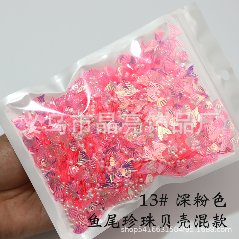 500g 혼합 스타일 13