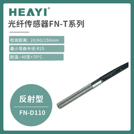 其他传感器;光电传感器;颜色传感器 