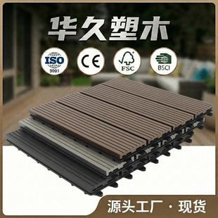 ����WPC tiles�̨ƴ����ľ�ذ����؉|ͥԺ���@ľ����䁵ذ�u