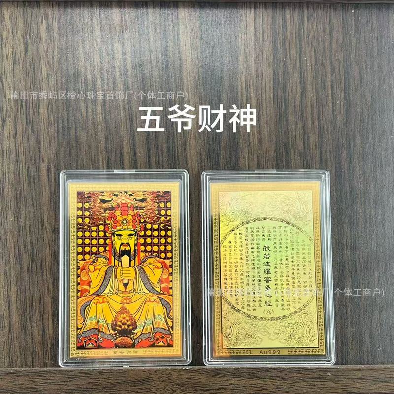 足金999携帯電話は自慢の仏像を貼っています。|undefined