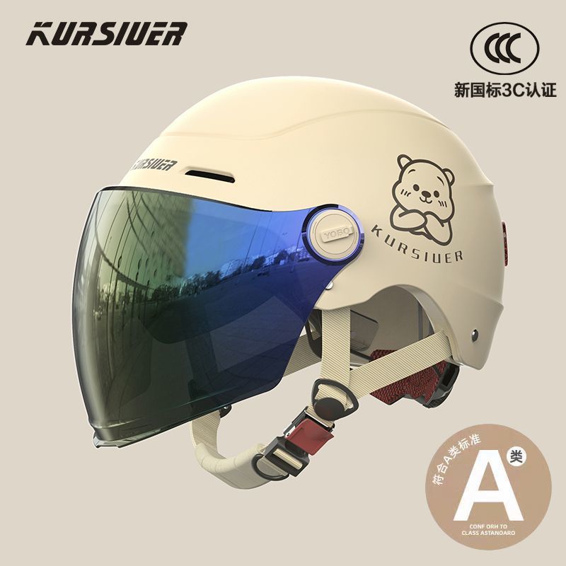 3C认证a类电动车摩托车头盔男女夏季防晒四季通用电瓶车帽子轻便