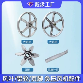 通风机;换热制冷空调;风机设备配件