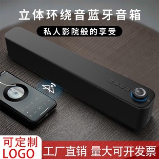 C08 New Wireless Bluetooth Speaker Wholesale Desktop Laptop Long Subwoofer Creative Gift Audio