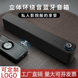 C08新款无线蓝牙音箱 批发台式笔记本电脑长条低音炮创意礼品音响