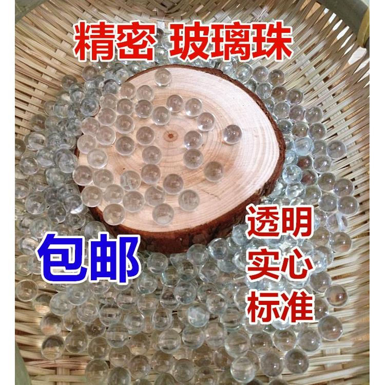 6MM 유리 구슬 단단한 구슬 6MM 고정밀 유리 구슬 8MM 투명 6.0 유리 구슬 실험 구슬 무료 배송