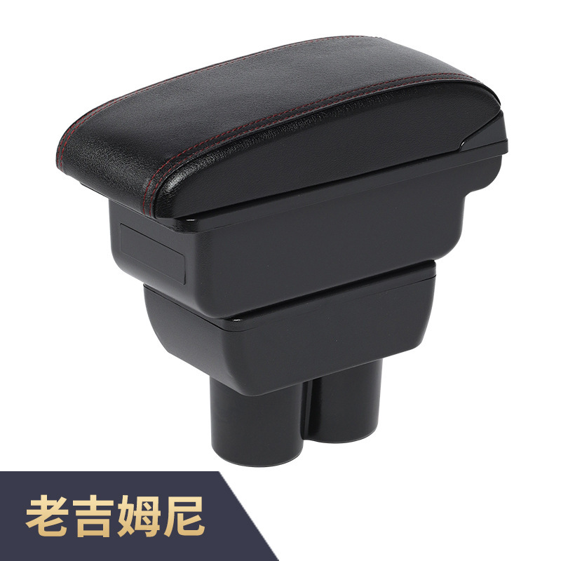 Suitable for Suzuki Old Jimny Central Armrest Box Special Jimny Car Armrest Box Accessories Export Export Suitable for Suzuki Old Jimny Central Armrest Box Special Jimny Car Armrest Box Accessories Export Export