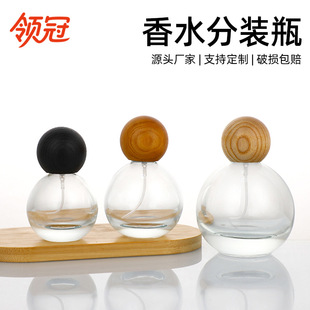 Perfume Bottle Naked Bottle Empty Bottle Transparent Creative Retro DIY Ornament Glass 30ml Perfume Refill Bottle Bayonet