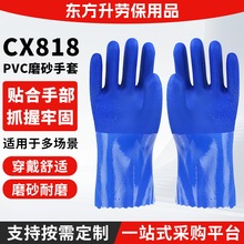 CX818��ˮ���z�����������|ֹ���Ӻ����ë�����僻����ڱ�����