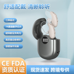 高齢者向けの国境を越えた新しいデジタル補聴器、サウンドアンプ、BTEサウンドコレクターアクセサリー、補聴器