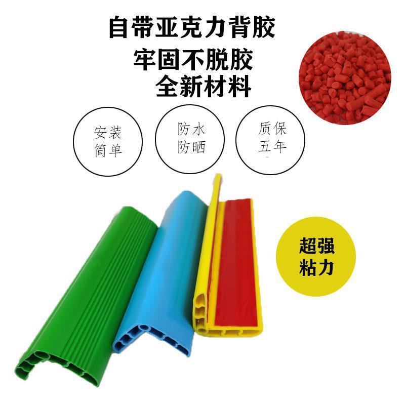 幼稚園学校のぶつかり防止プラスチックpvc軟質衝突防止条の幅を広げて壁の隅の保護条のソフトバッグ衝突防止シールを厚くする|undefined