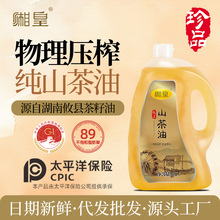 ����ʡ���ɽ����2L��ե�����ͺ����خa�����ʳ��������Դ�^�S��