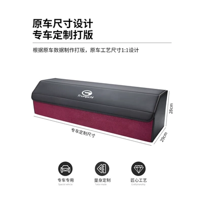 Motorcycle trunk, Chuanqi m8 Master 6pro