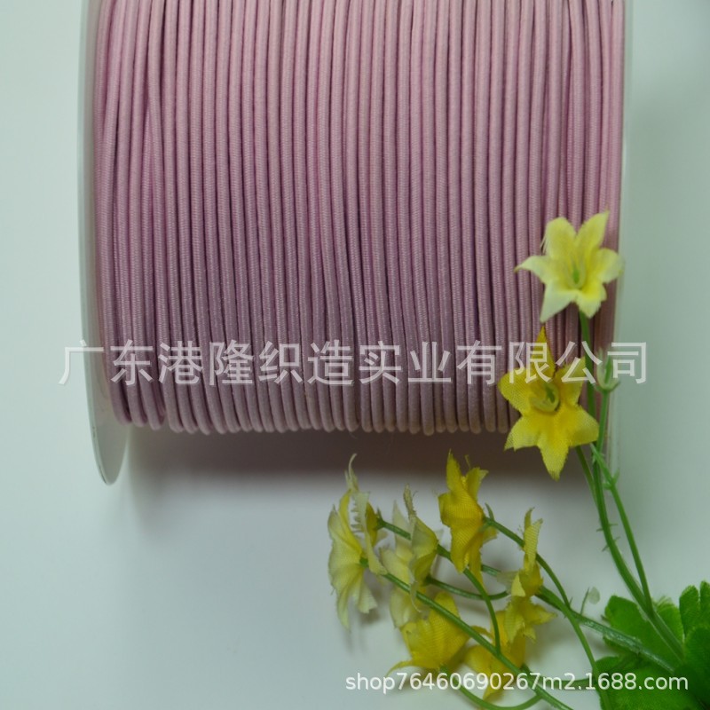 2MM 2.2MM 2.5MM 2.8MM 3.0MM粉红橡筋绳，松紧绳53