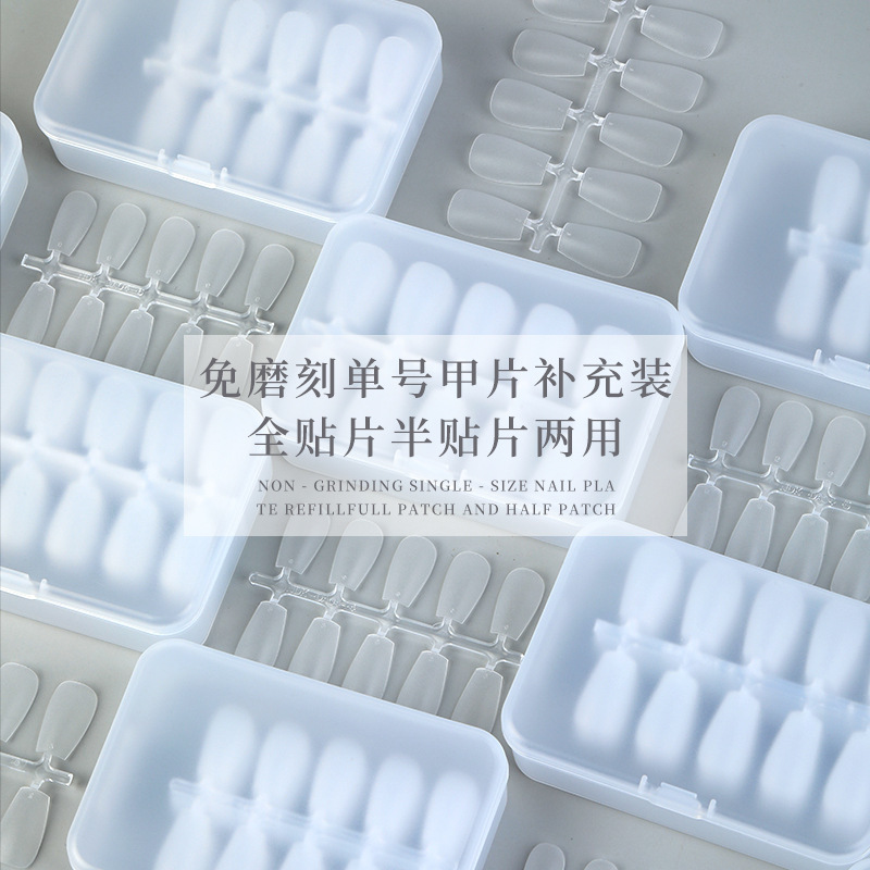 Single No. Nail Pieces Ultra-thin Non-marking Full Half-stick Transparent Wearing Nail Pieces Hand-made Nail Pieces Frosted Non-engraved Nail Pieces Supplementary Pack Single No. Nail Pieces Ultra-thin Non-marking Full Half-stick Transparent Wearing Nail Pieces Hand-made Nail Pieces Frosted Non-engraved Nail Pieces Supplementary Pack