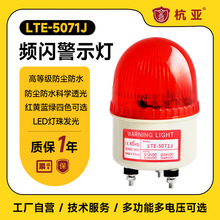 LTE-5071J�C�����ϟ������l�W��ʾ��LEDС��ָʾ����ʾ��S�����l