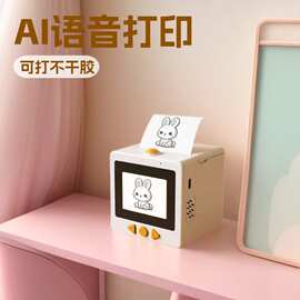 跨境AI语音打印机 儿童玩具 语音生成图片 无需墨水 可打印不干胶